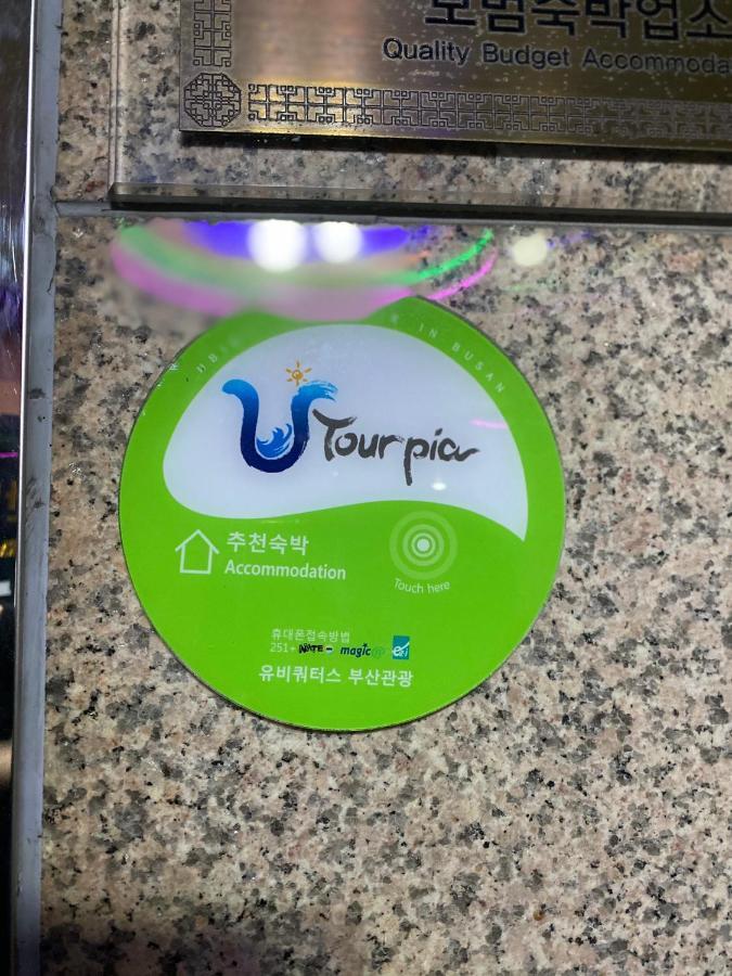 Alibaba Motel Busan
