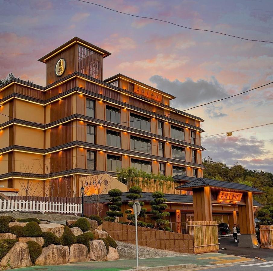 Hoshikage Hotel *