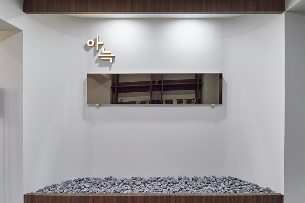 Hotel Aank Nampo Busan