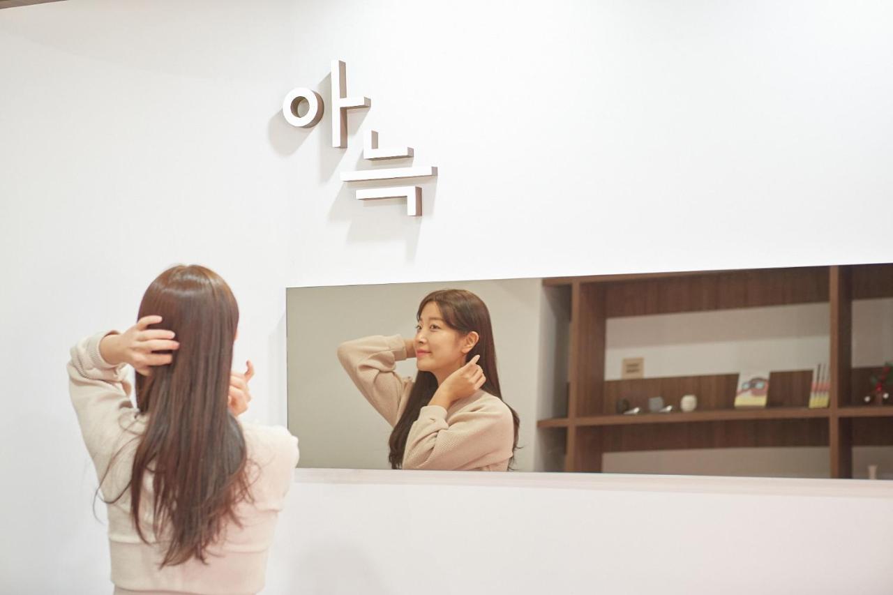Aank Nampo * Busan