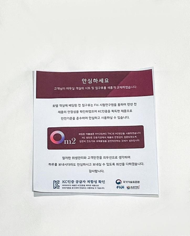 Waba Classic Gwanganri 2*