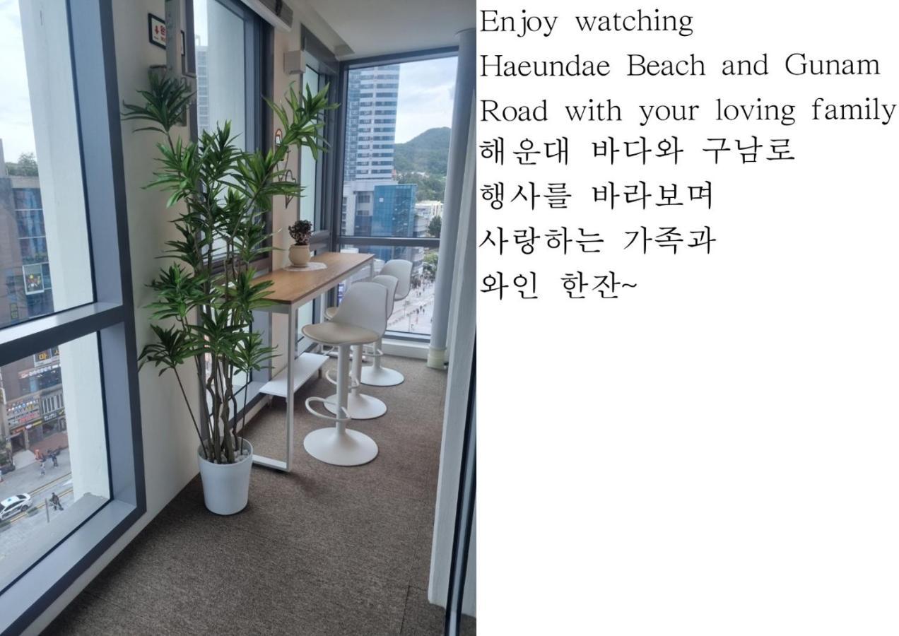 Haeundae Family Arbol Sunny#ocean View Busan