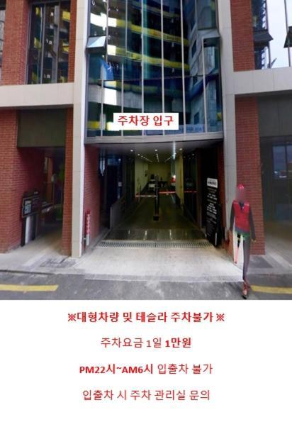 Elmomento Haeundae 3* Busan