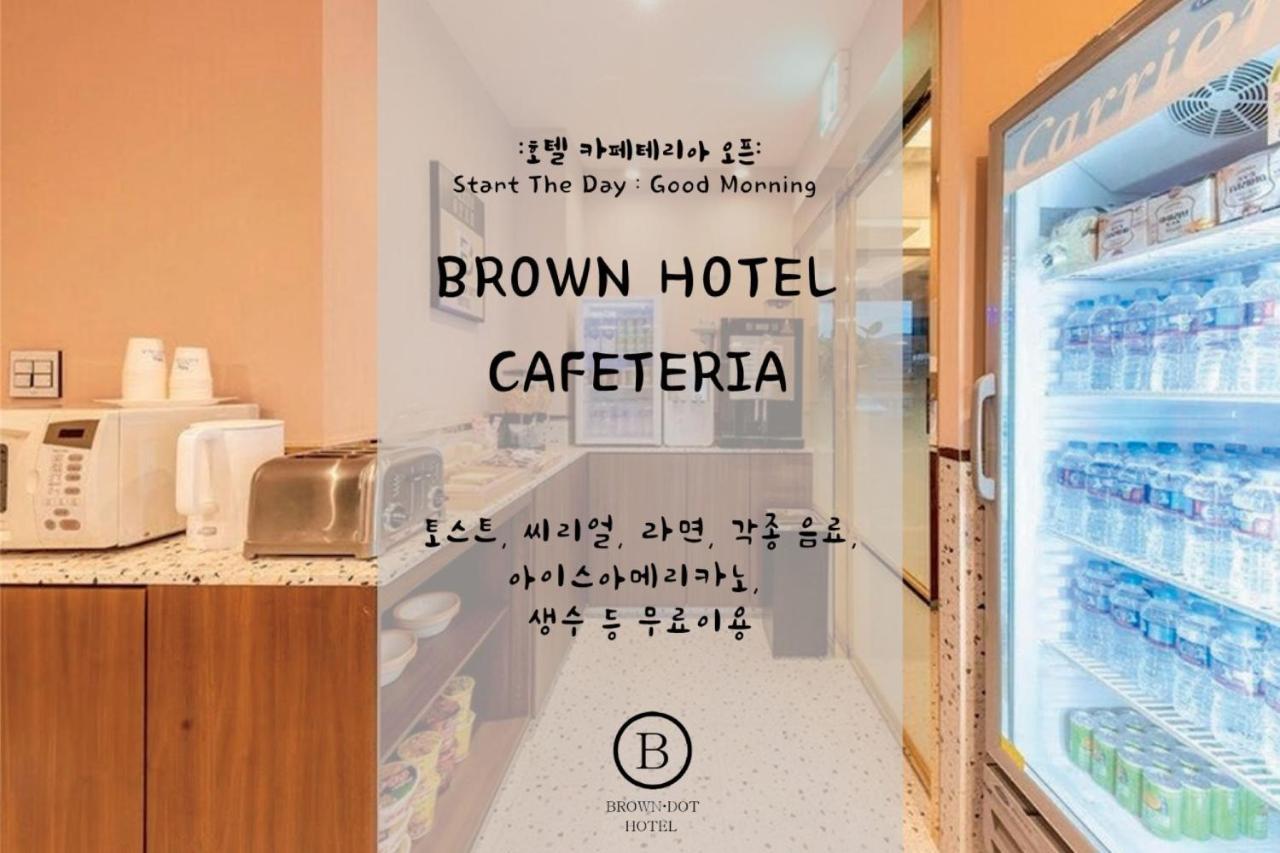 Hotel Brown Dot Jeonggwan *