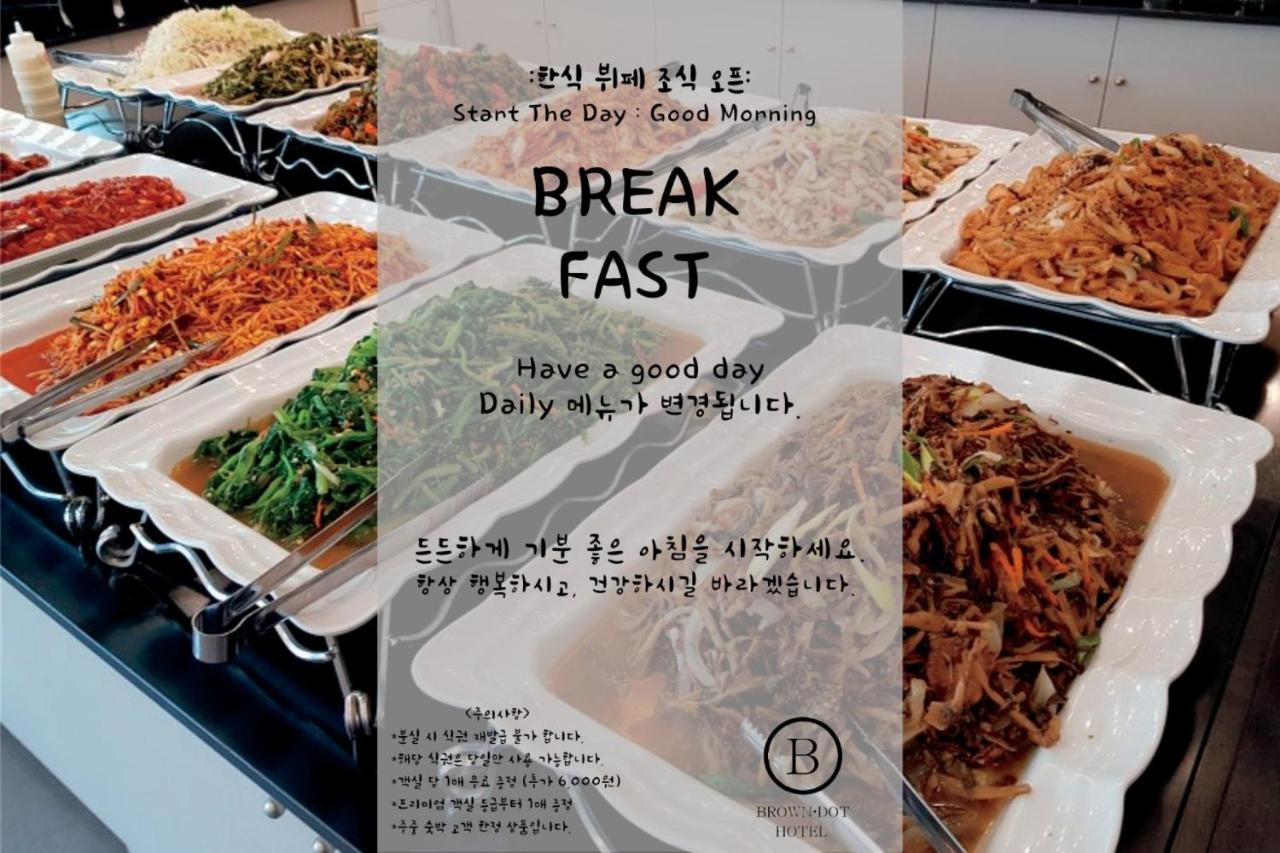Hotel Brown Dot Jeonggwan Busan