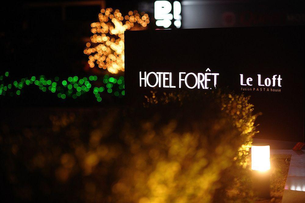 Foret Premier Haeundae