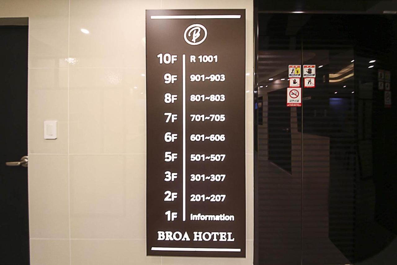 Seomyeon Broa Hotel *