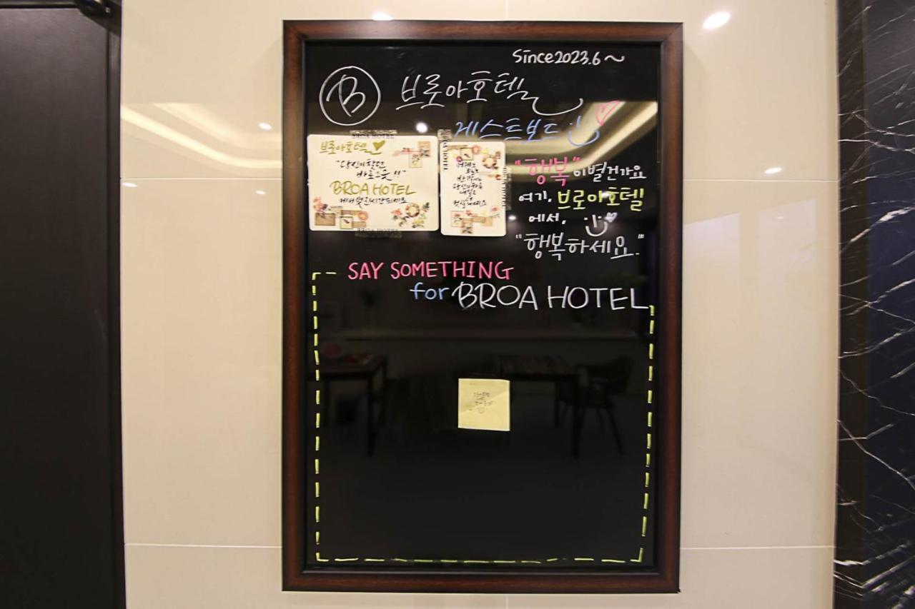 Hotel Seomyeon Broa