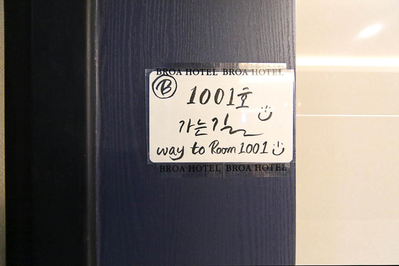 Hotel Seomyeon Broa Busan