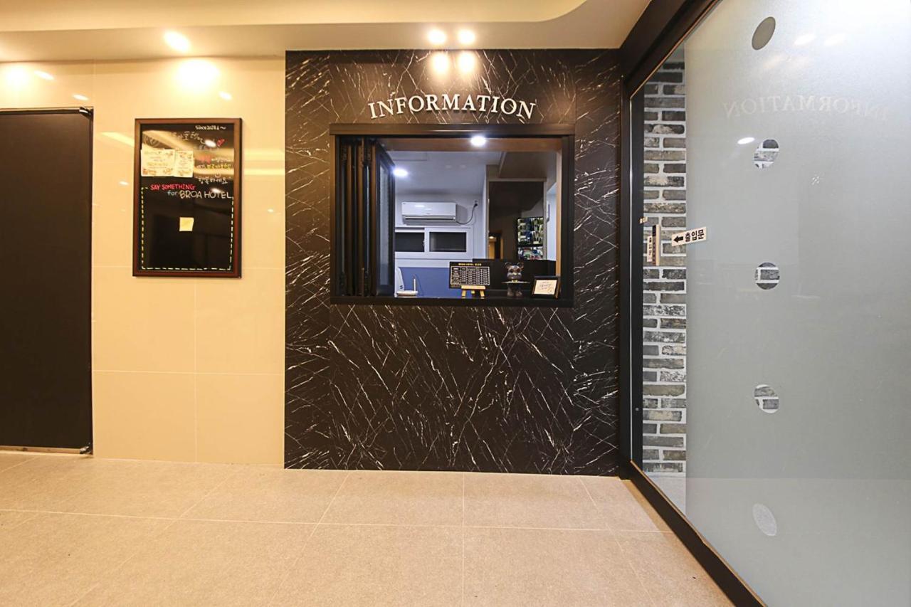 Seomyeon Broa Hotel