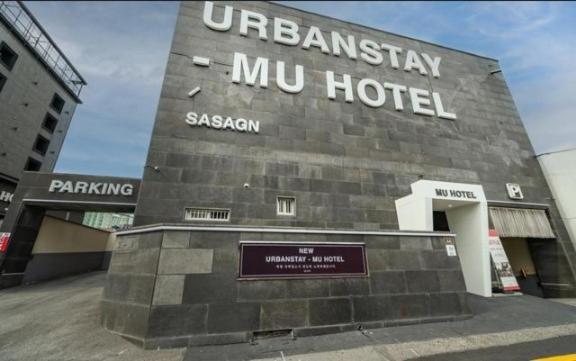 Mu