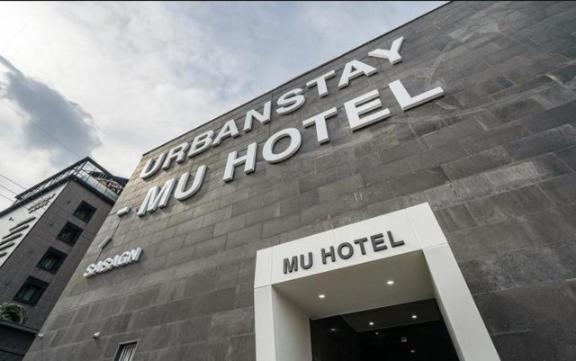 Mu
