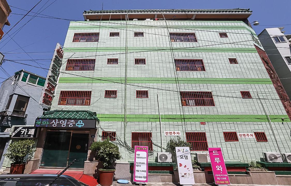 Prince Motel Hotel *
