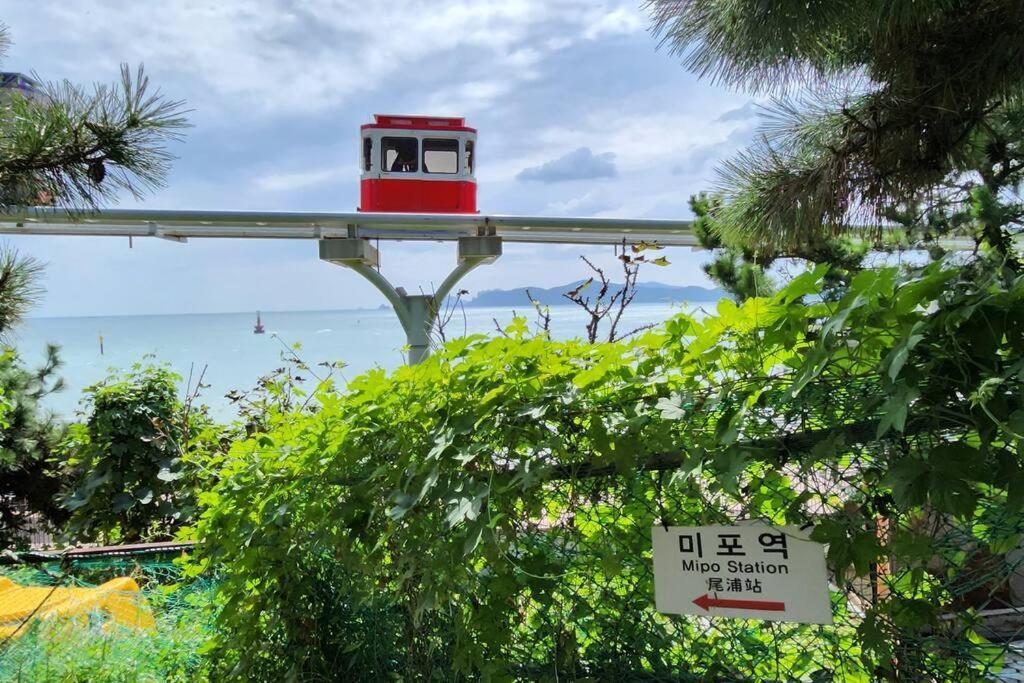 Mipoblues Haeundae * Busan