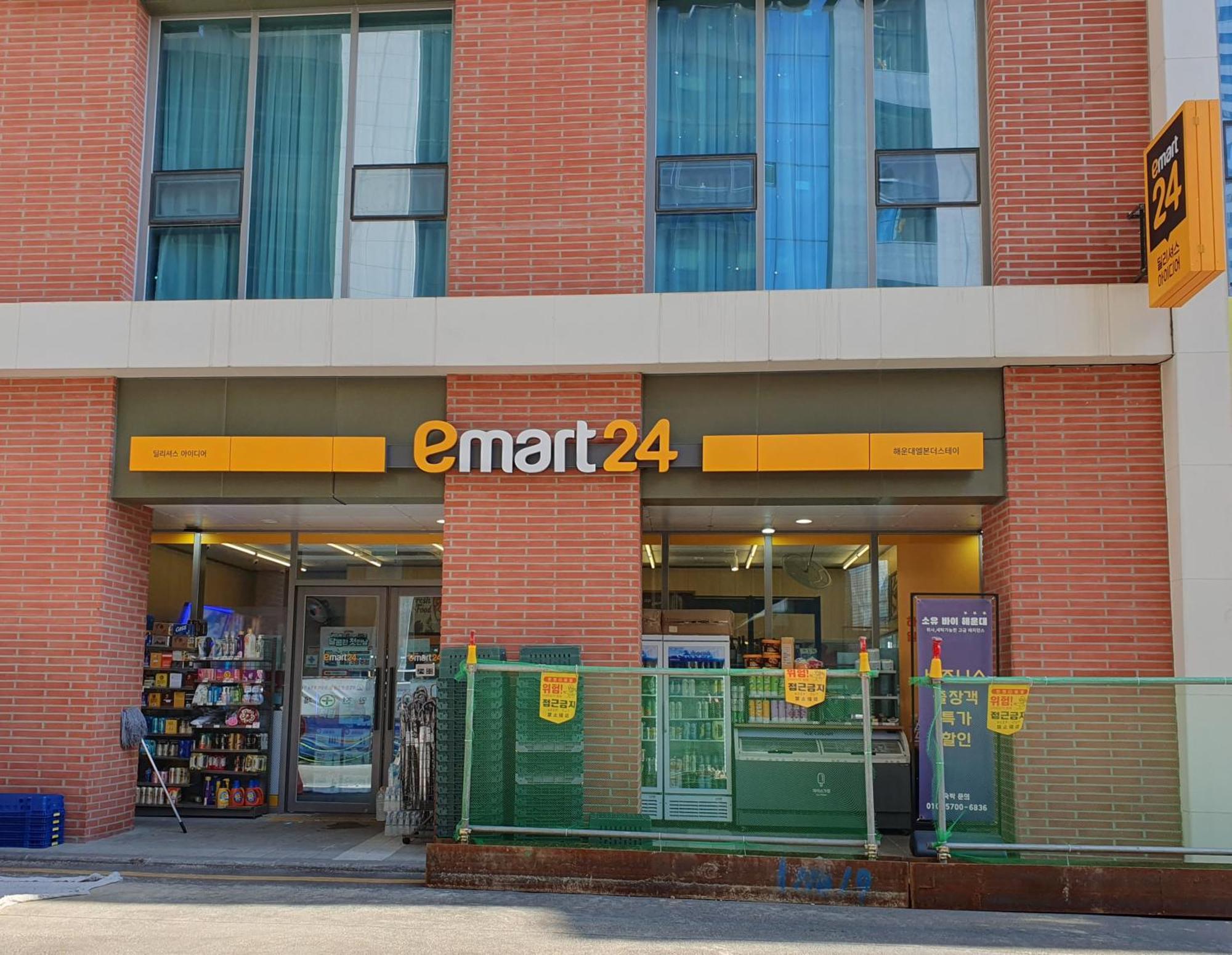 Apartamento Elbon The Haeundae *