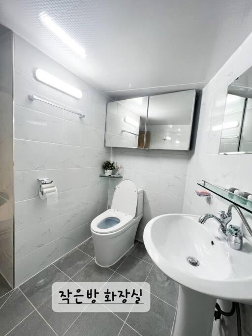 Holiday home Narae House