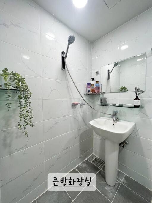 Narae House Holiday home Busan