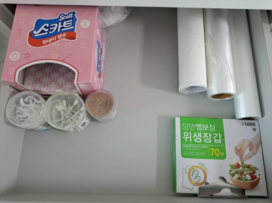 Holiday home Narae House *