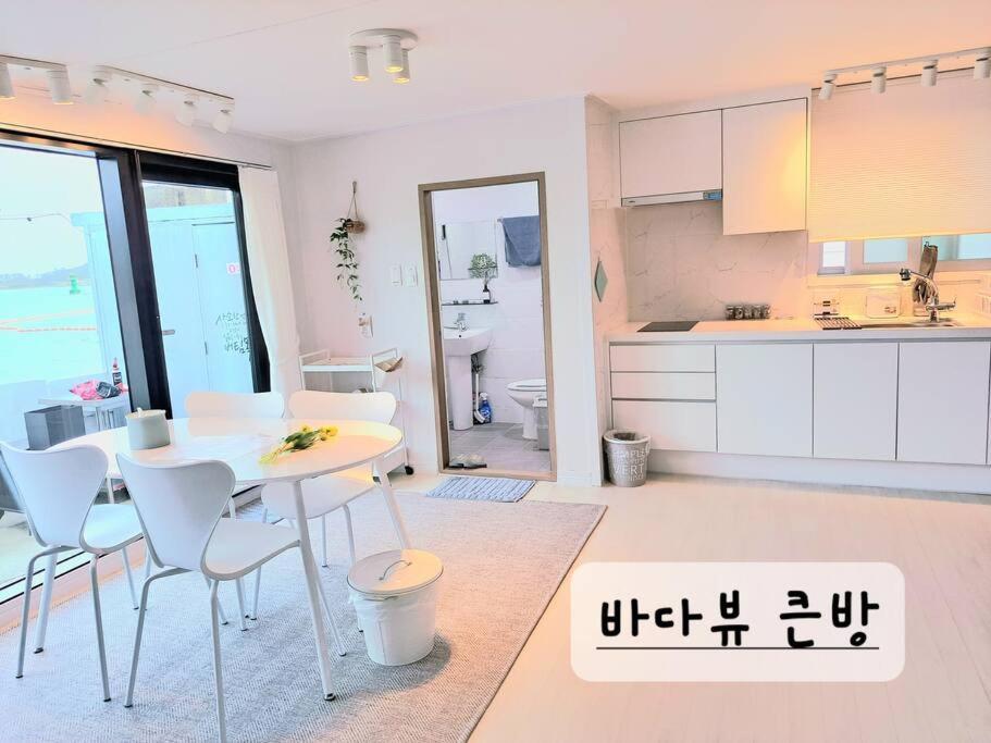 Narae House Holiday home *