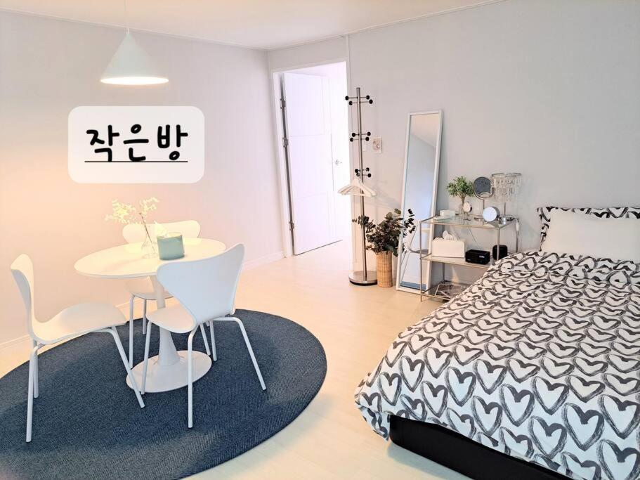 Holiday home Narae House Busan