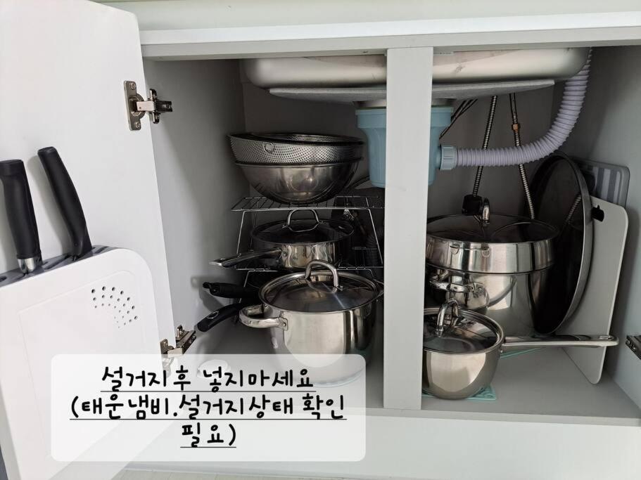 Holiday home Narae House Busan