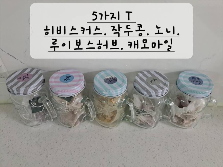 Narae House * Busan