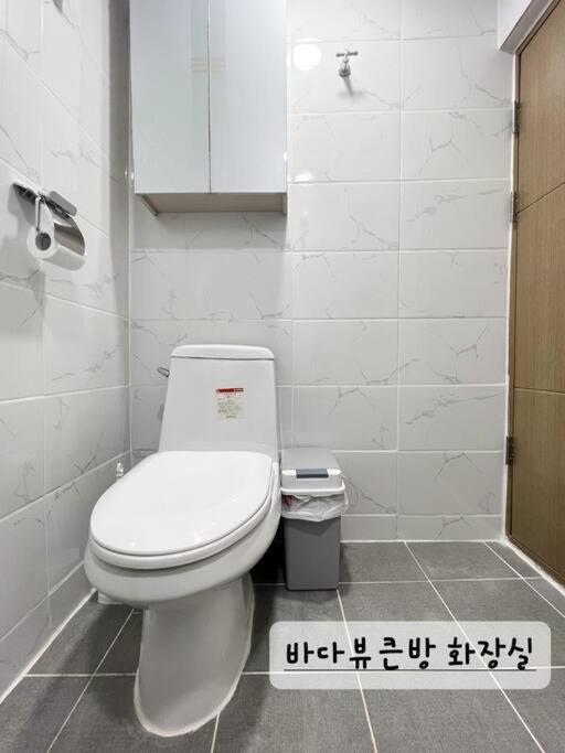 Narae House Holiday home Busan