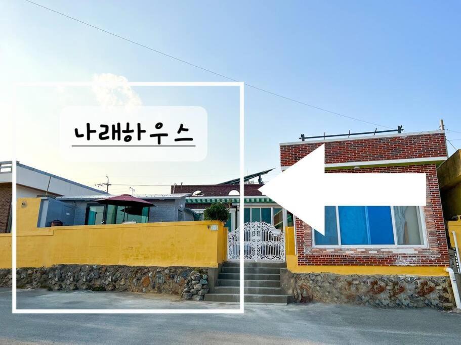 Narae House Busan