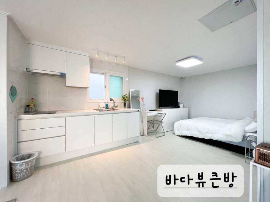 Holiday home Narae House *