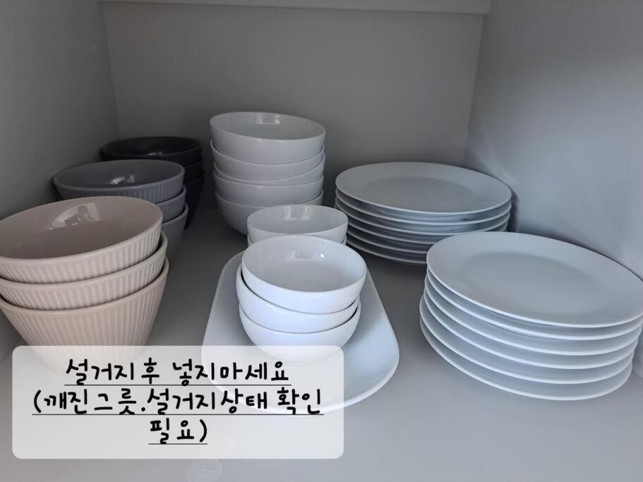Narae House Holiday home
