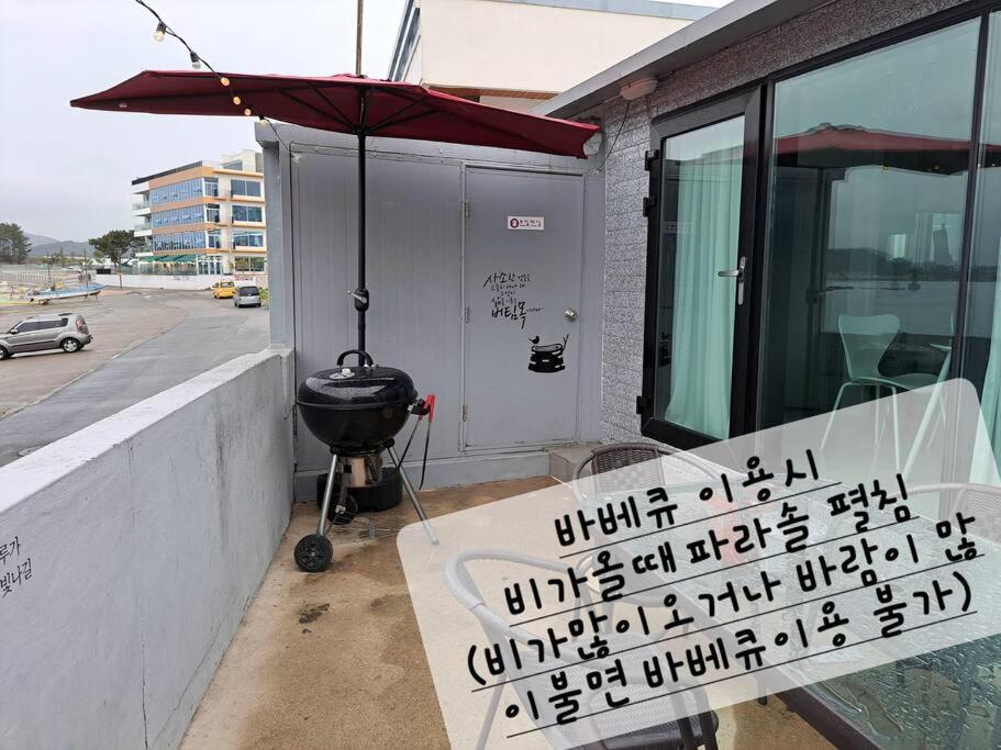 Holiday home Narae House *