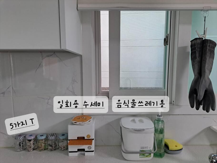 Narae House *