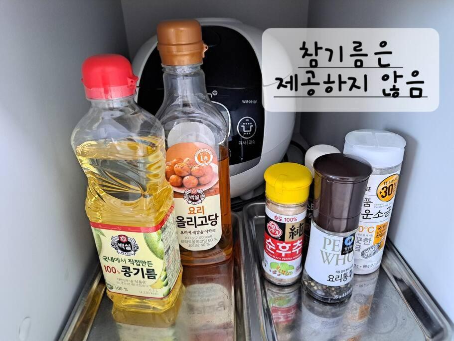 Holiday home Narae House