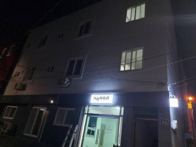 Casa de hóspedes Ara Busan