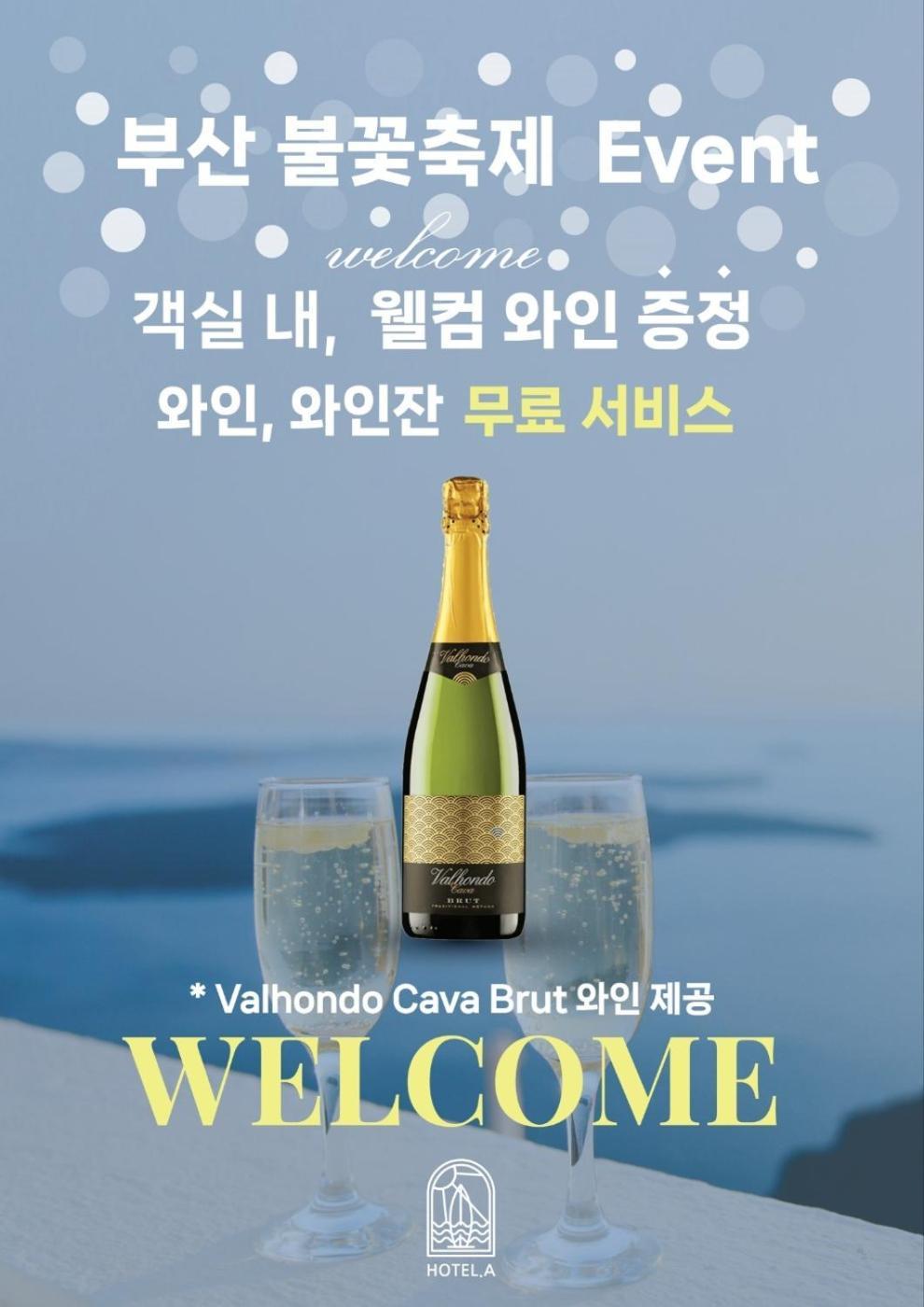 Gwanganri A