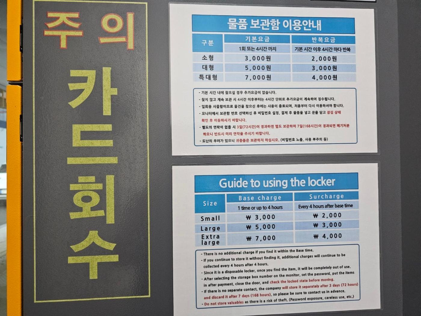 Elbon The Haeundae Apartamento Busan