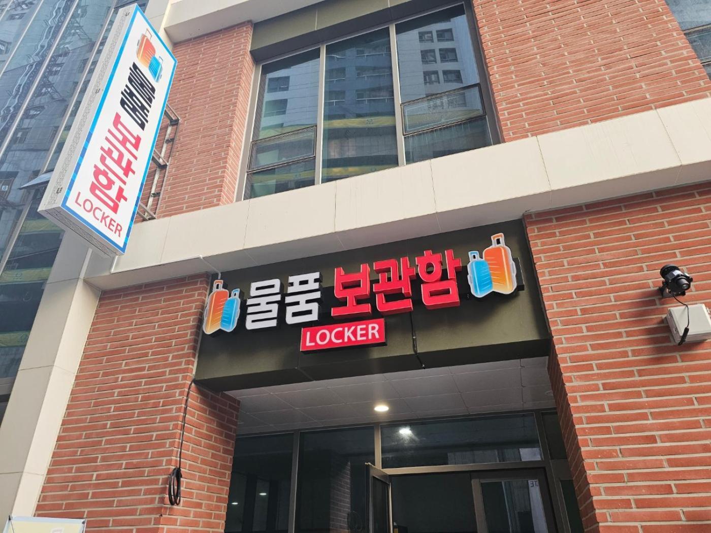 Elbon The Haeundae Apartamento
