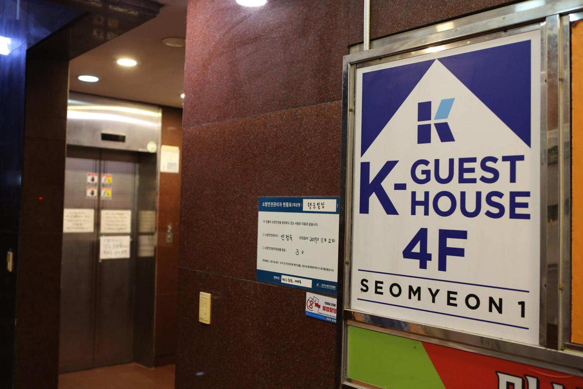 Rumah tetamu K-guesthouse Seomyeon 1
