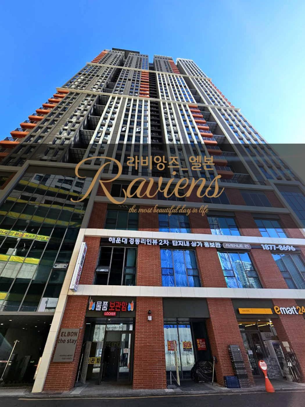 Raviens라비앙즈 *