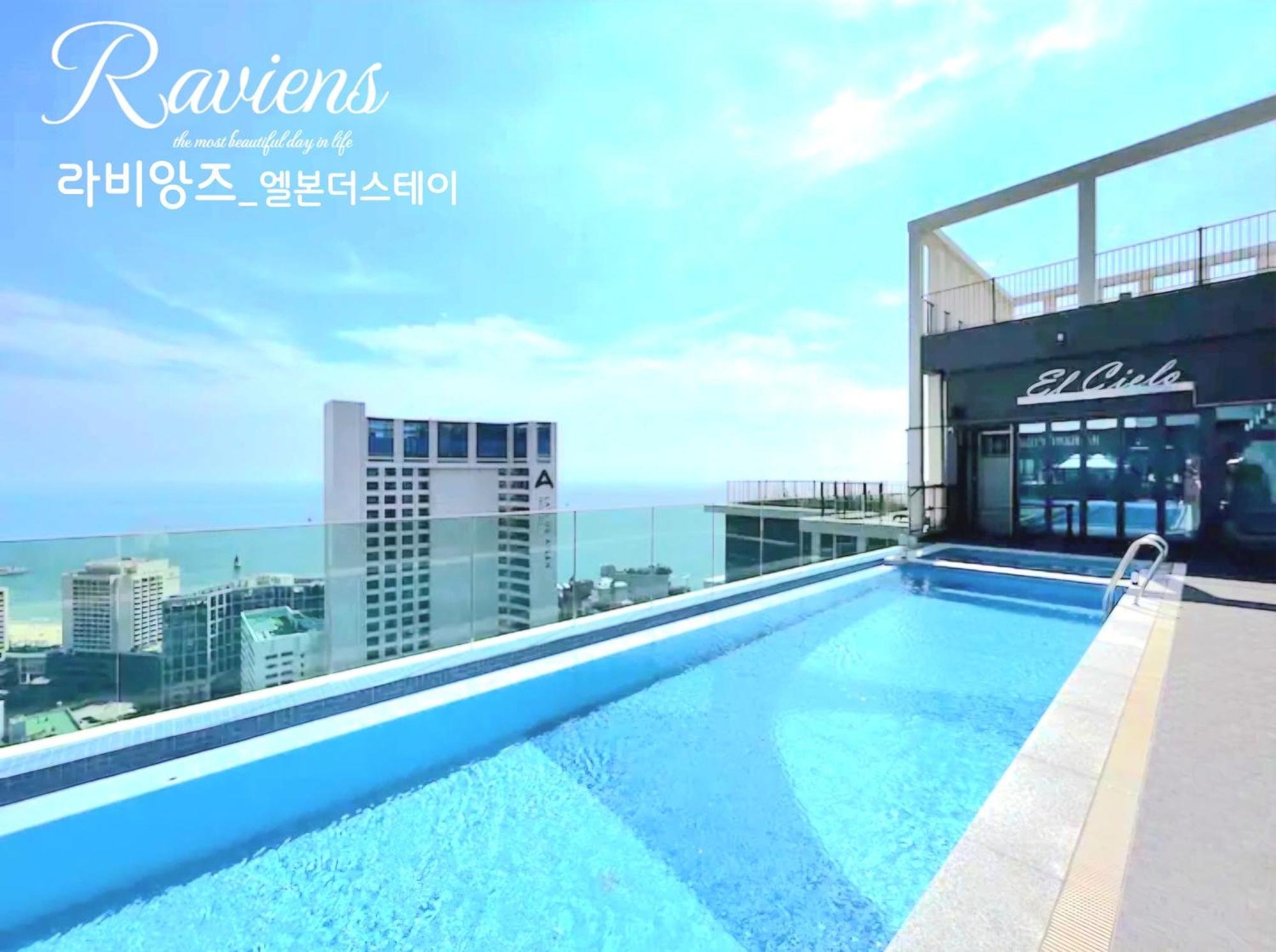 Hotel Raviens라비앙즈 *