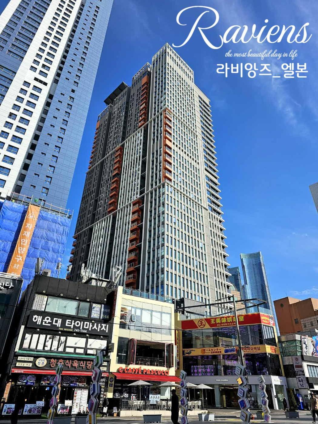 Raviens라비앙즈 Hotel