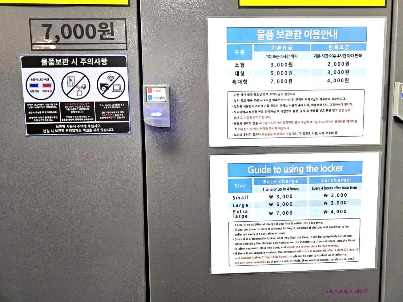Raviens라비앙즈 Busan