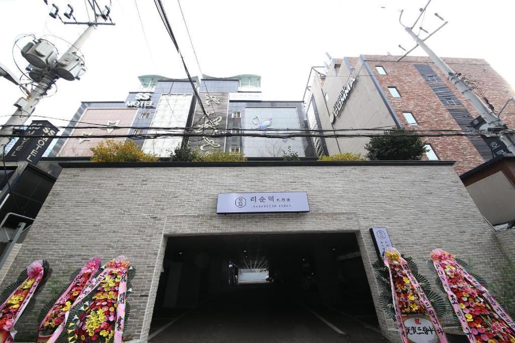 Leesundeok Hotel 2*