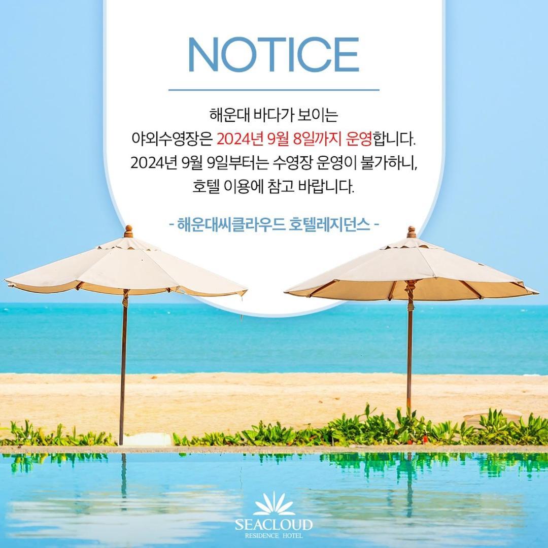 Haeundae Seacloud Busan