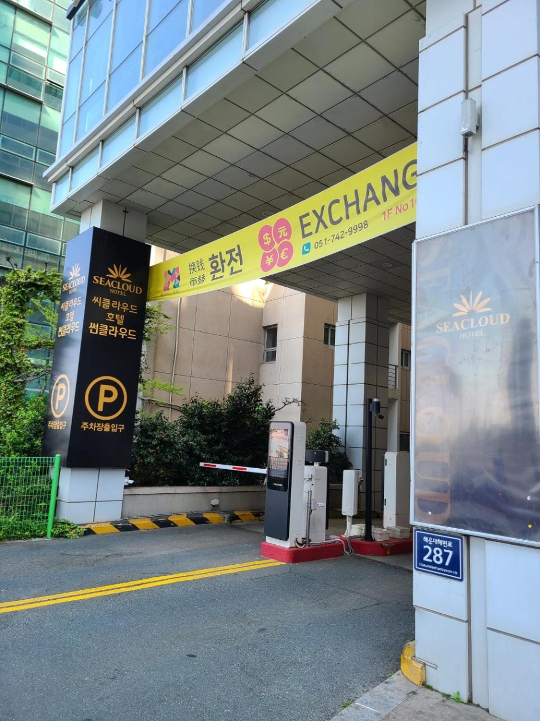 Hotel Haeundae Seacloud Busan