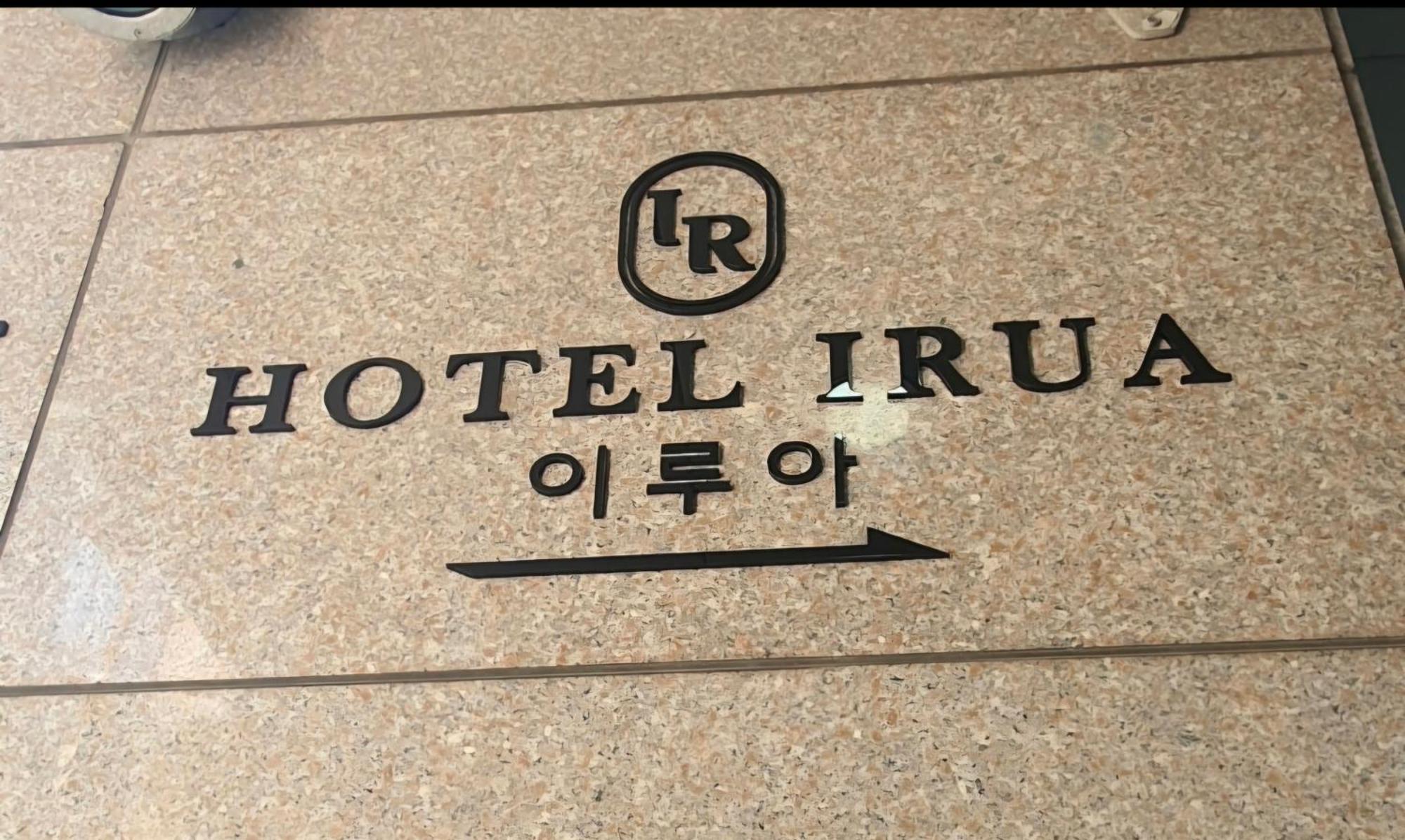Irua Haeundae Aparthotel Busan