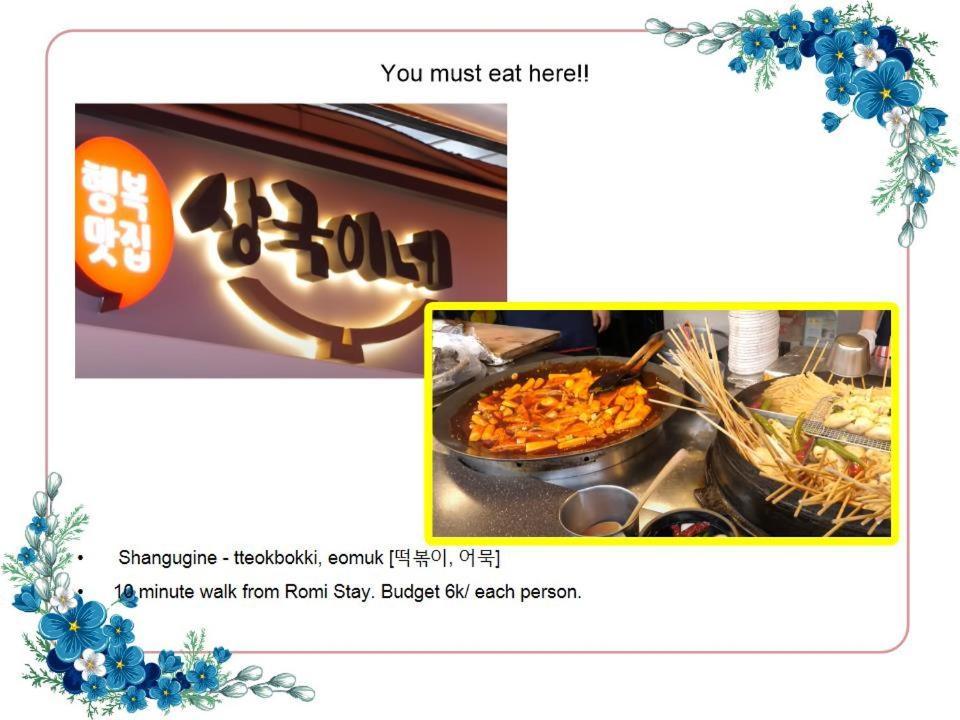 2 Minutes Run To The Sea Only 152m, Special Benefit Of Waterpark 195m Away Apartment *