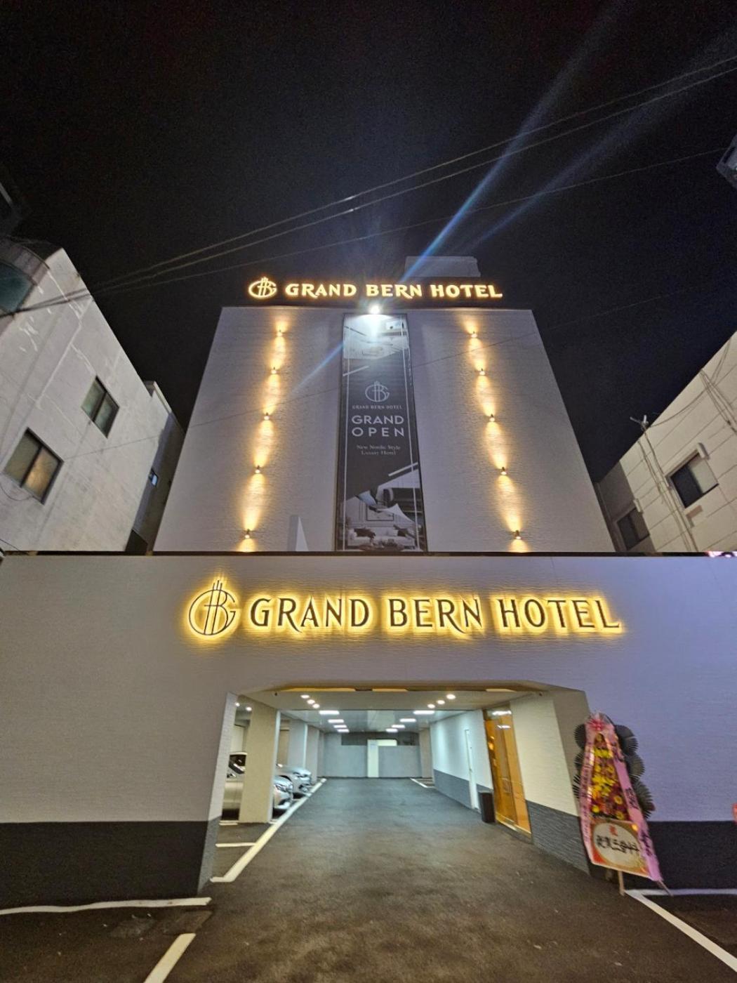 Grand Bern 3*