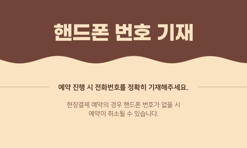 Myeongji Ciel Ocean Hotel Busan