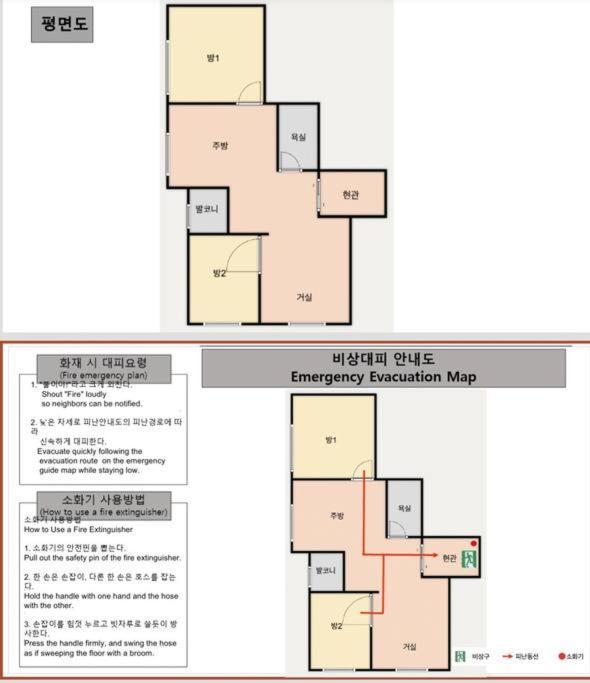 Jeonpo 79 *